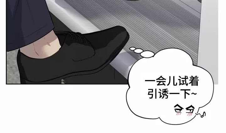第57章：地铁风波8