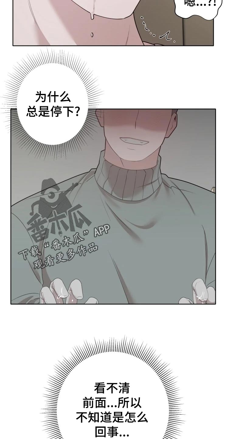 第41章：未知1
