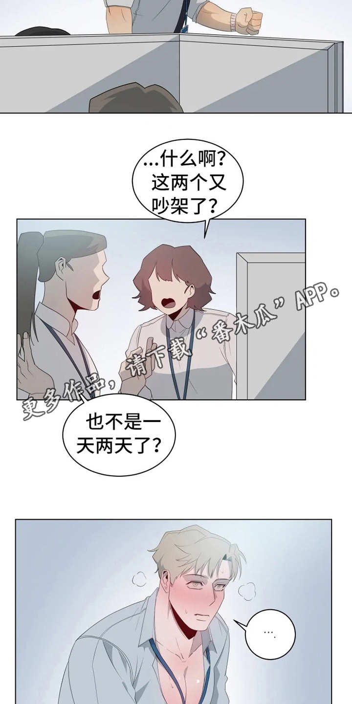 第5章：扣子掉了8
