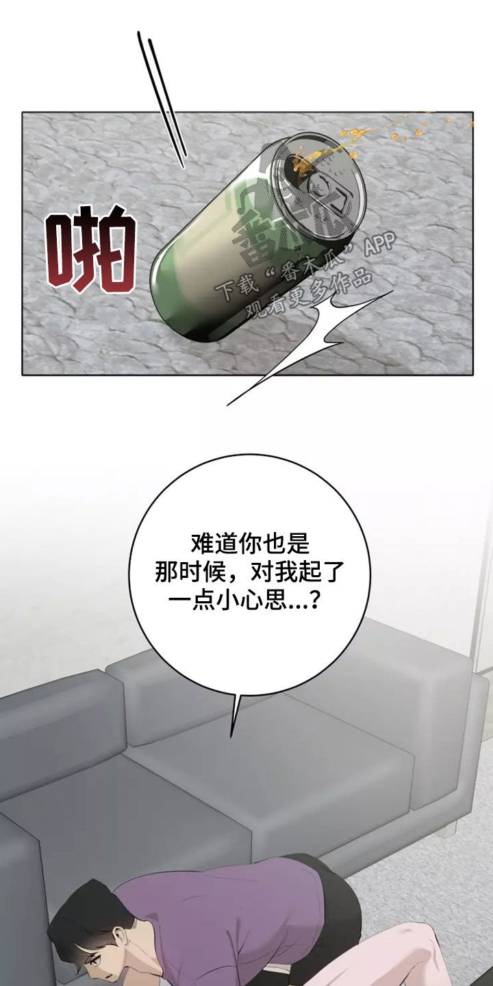 第78章：人气变高24