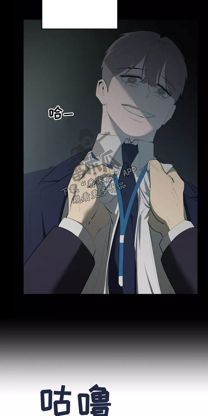 第59章：突然想起20