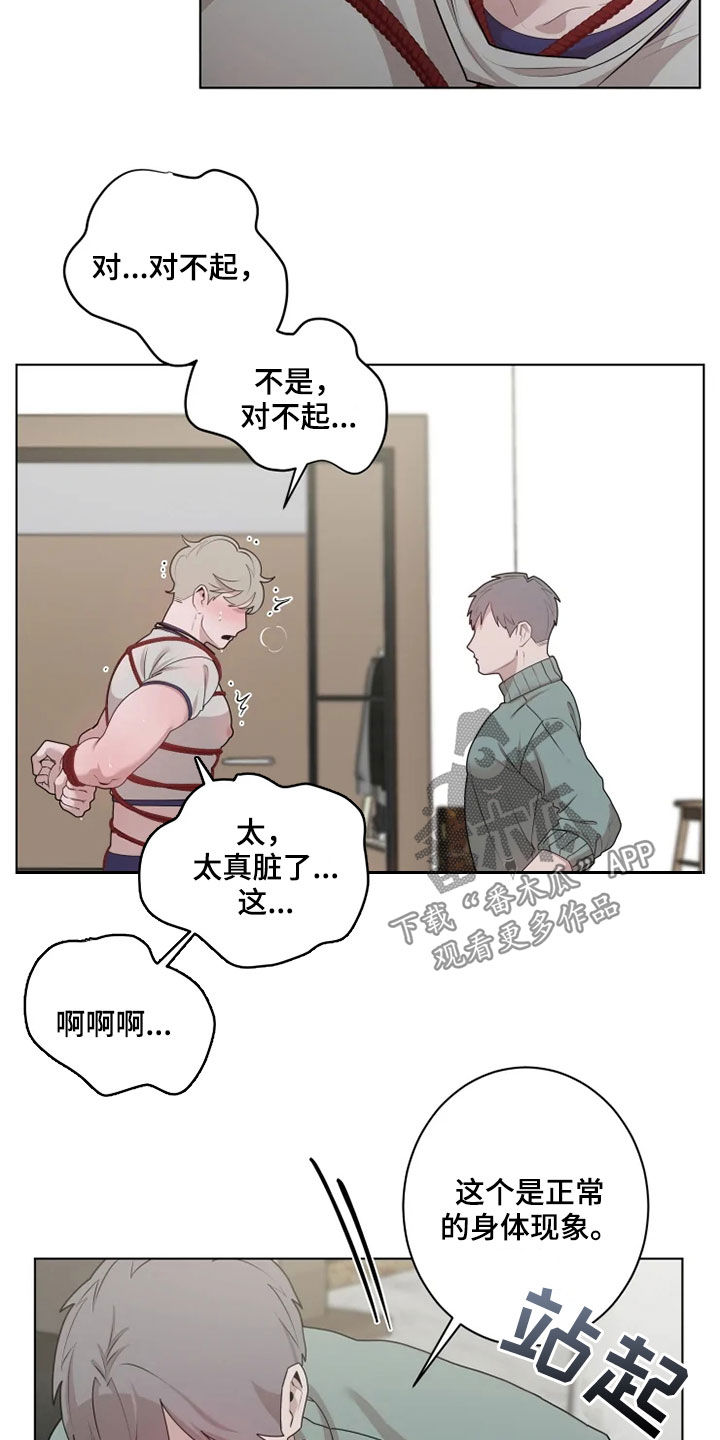 第42章：奖惩1