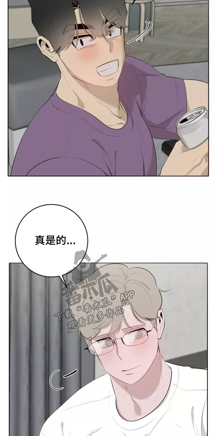 第77章：交往27