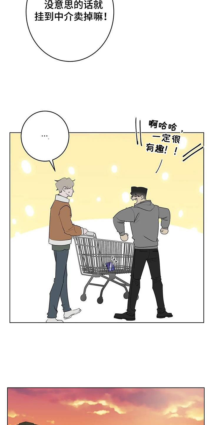 第103章：【第二季】拯救公主8