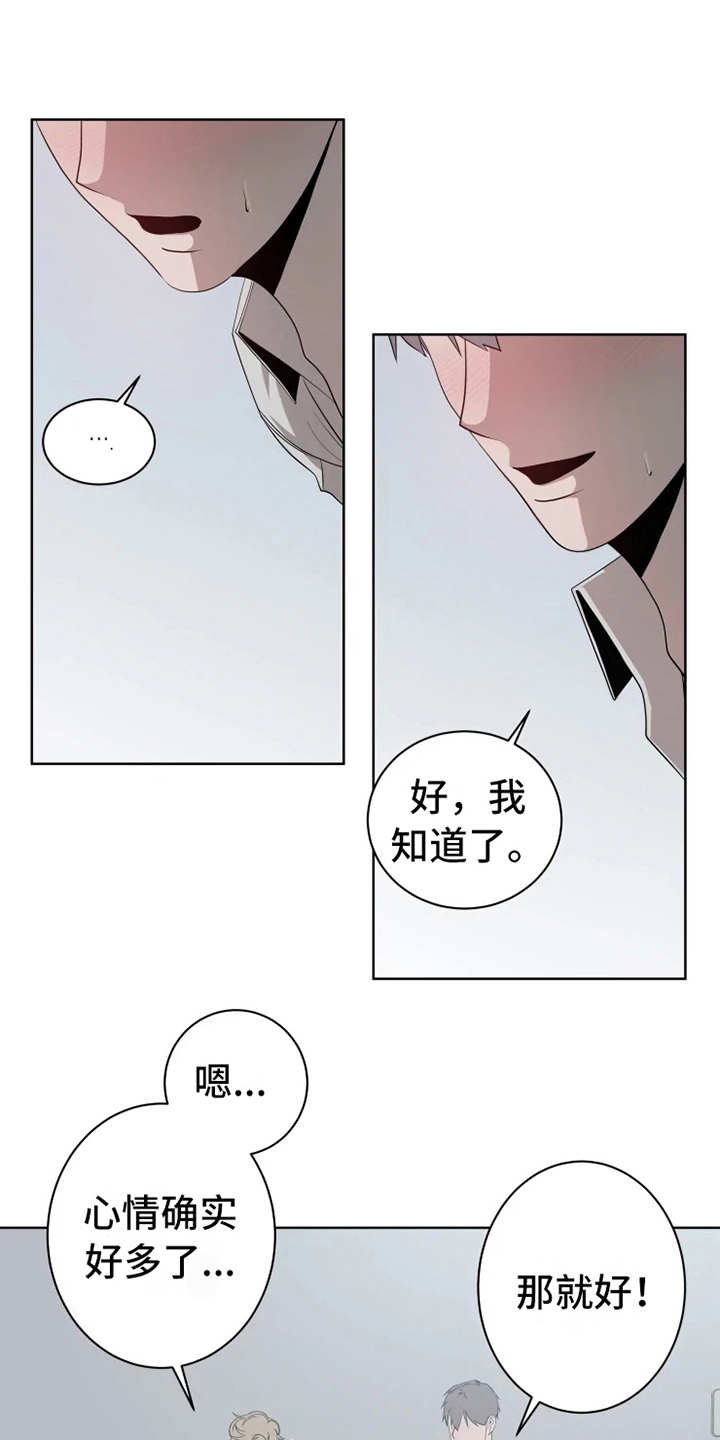 第15章：撞见0