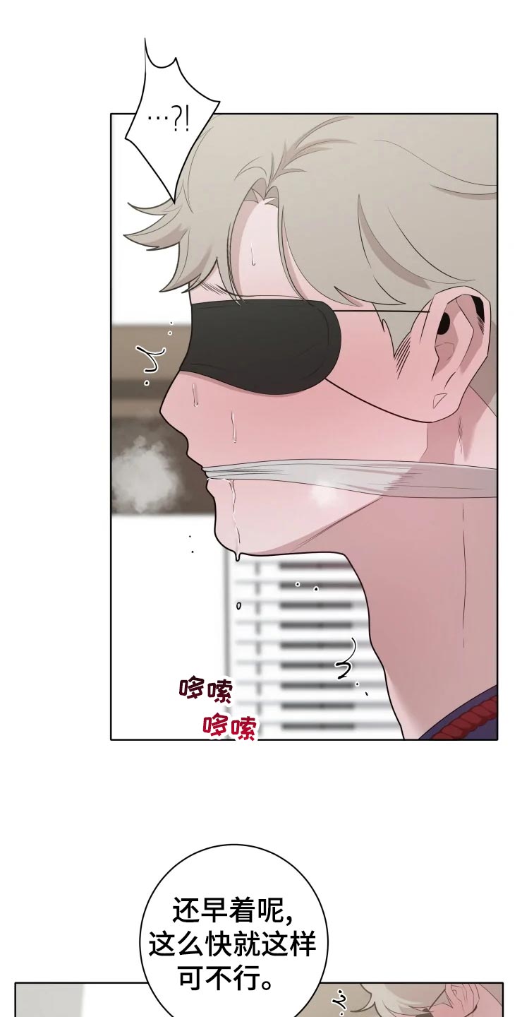 第40章：天赋12