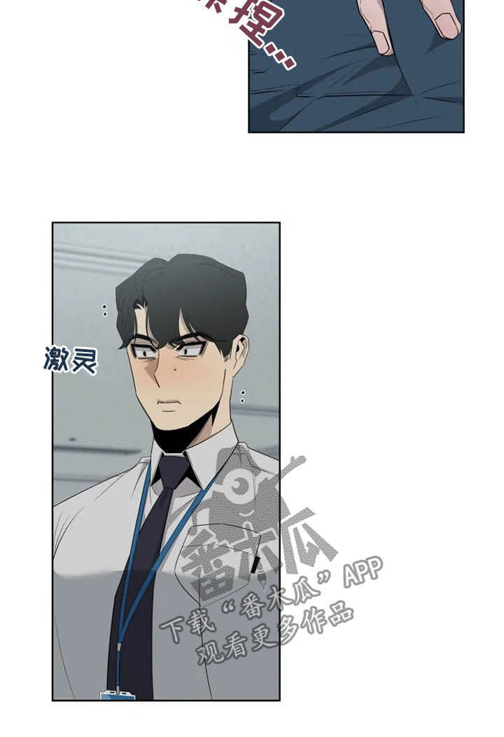 第16章：坐实5