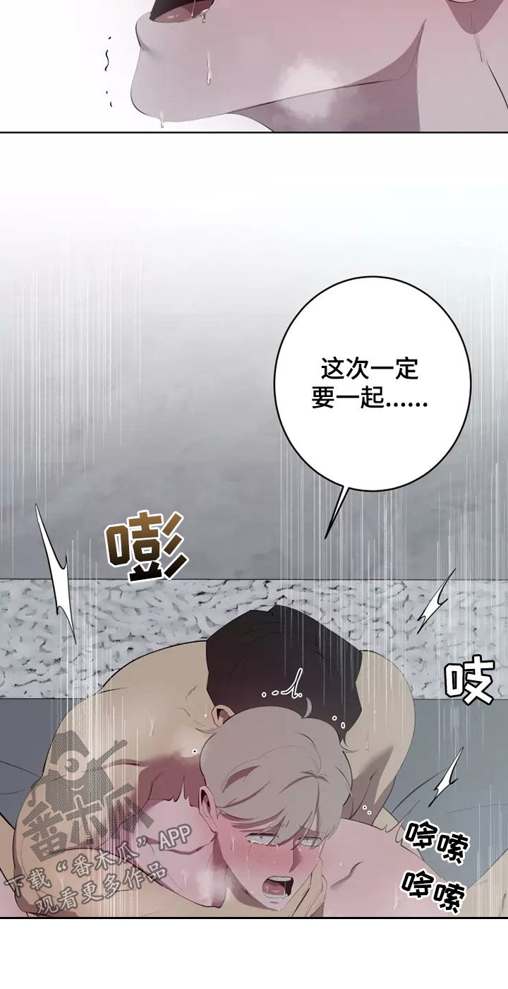 第67章：总是晕倒13