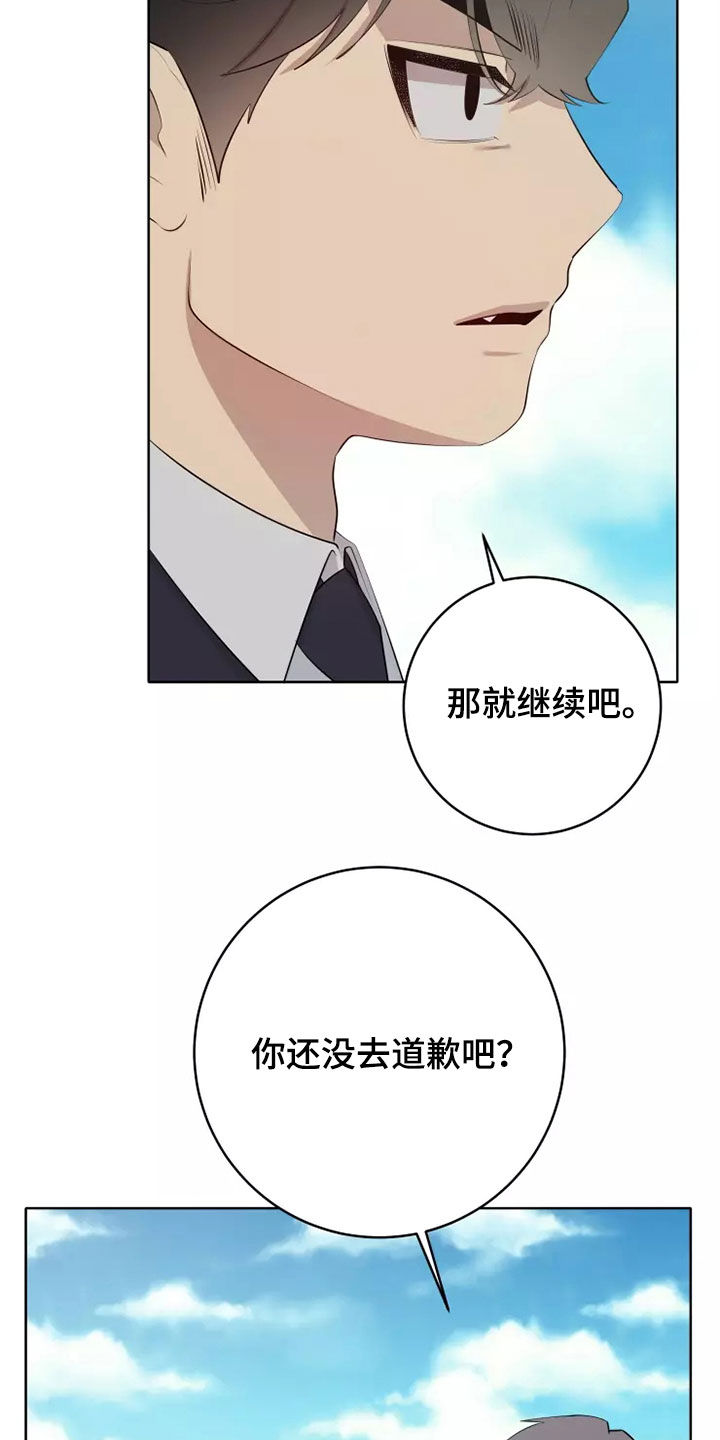 第75章：不要给我机会9