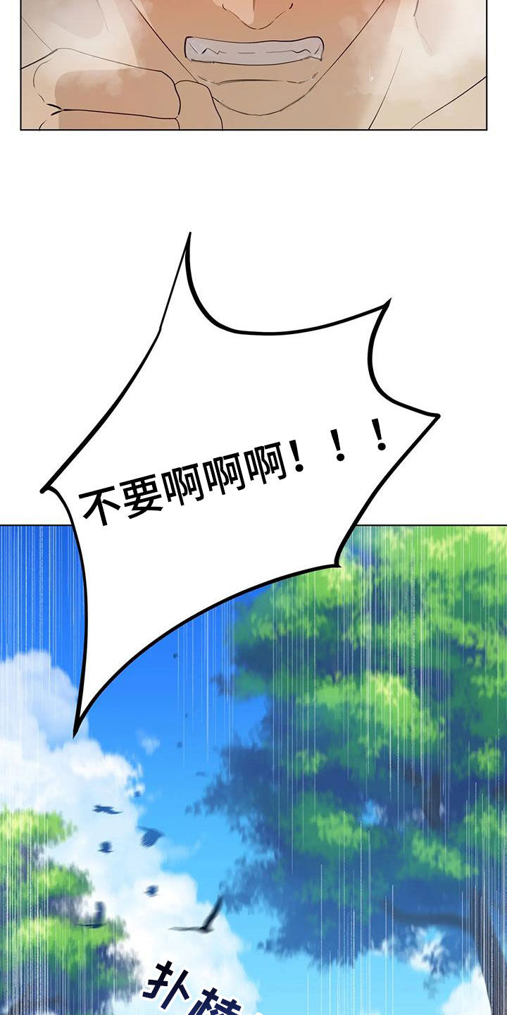 第104章：【第二季】冒充6