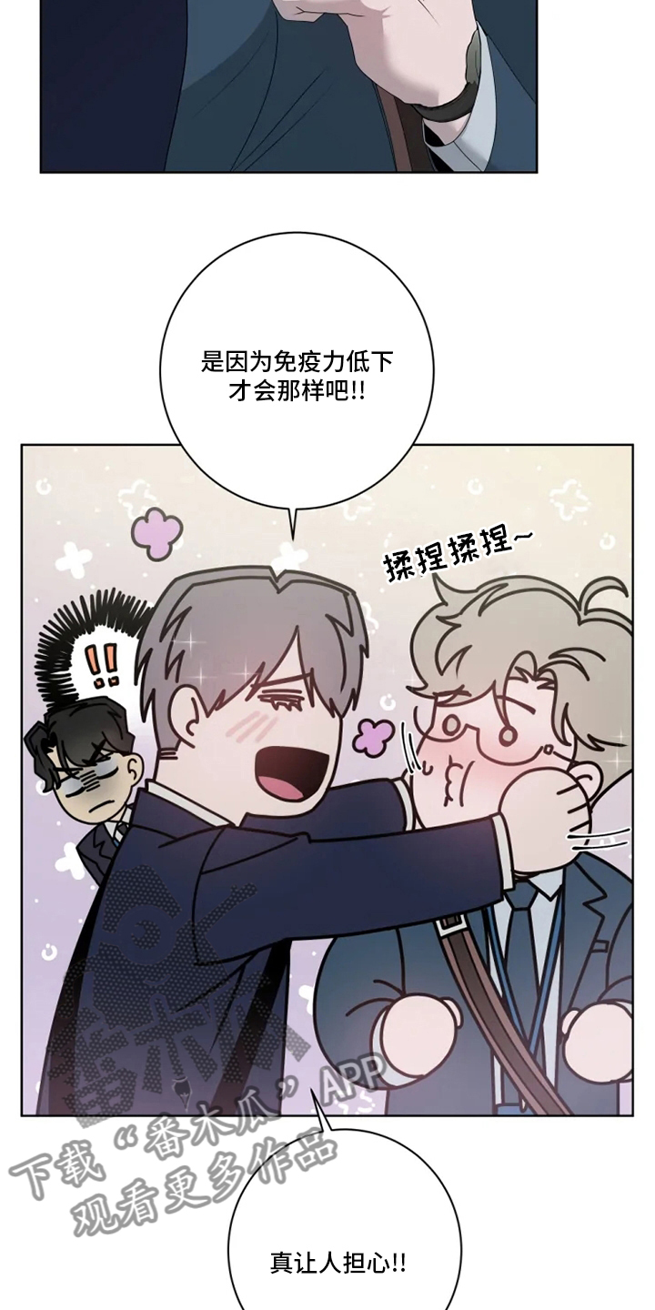第22章：味道15