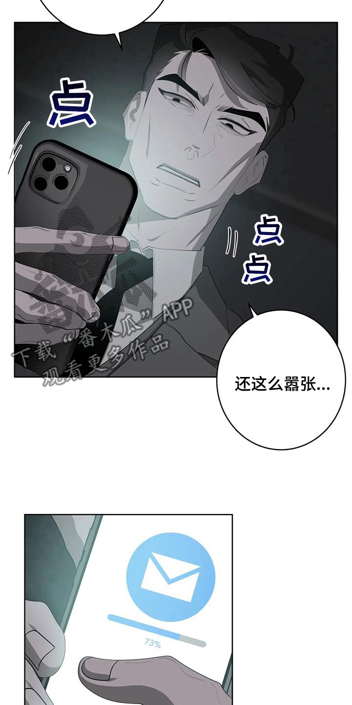 第86章：【第二季】放开我14