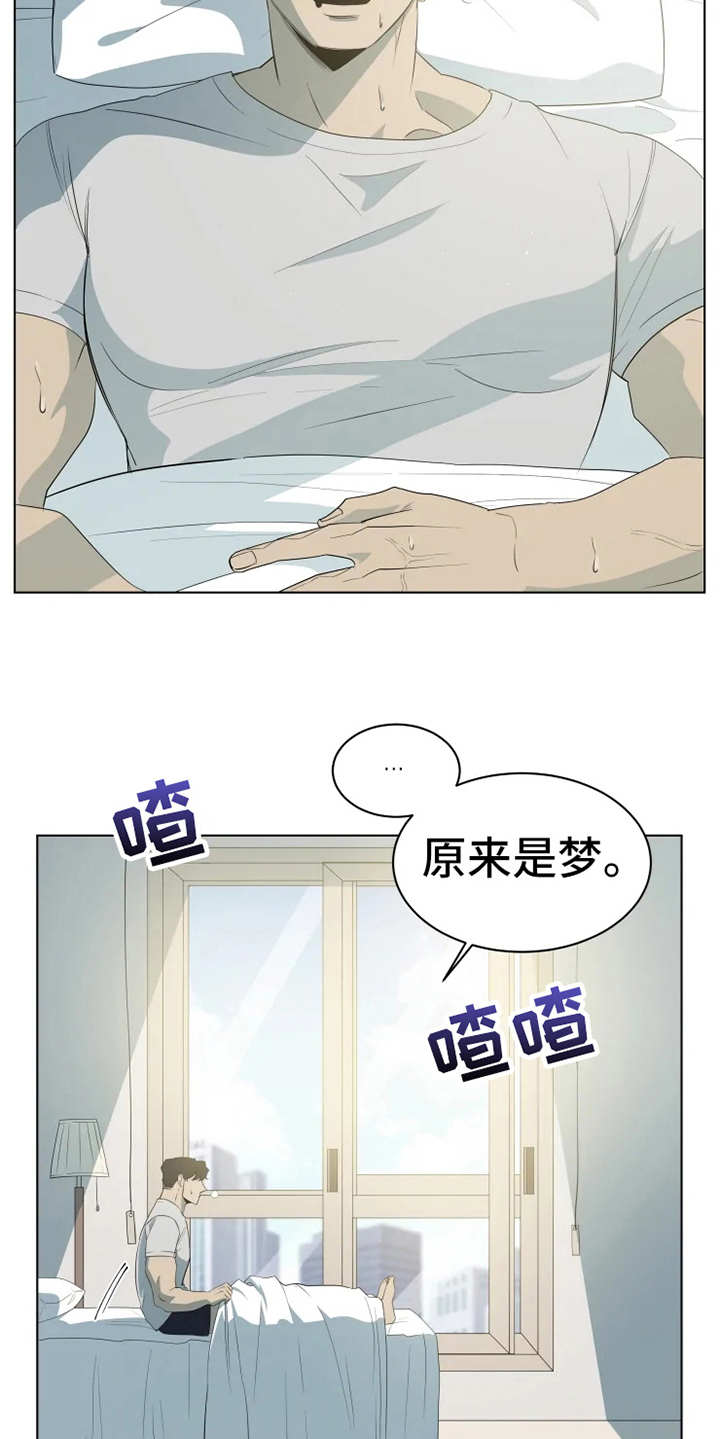 第7章：梦16
