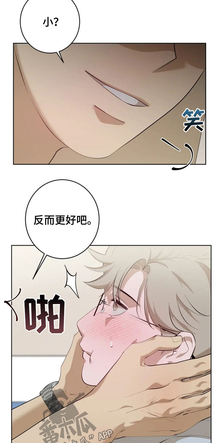 第51章：走着瞧1