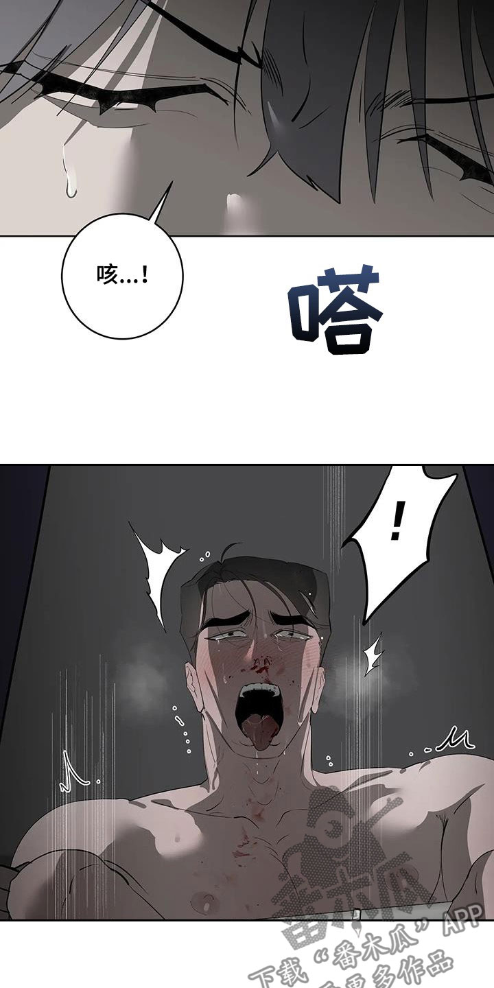 第89章：【第二季】处理16