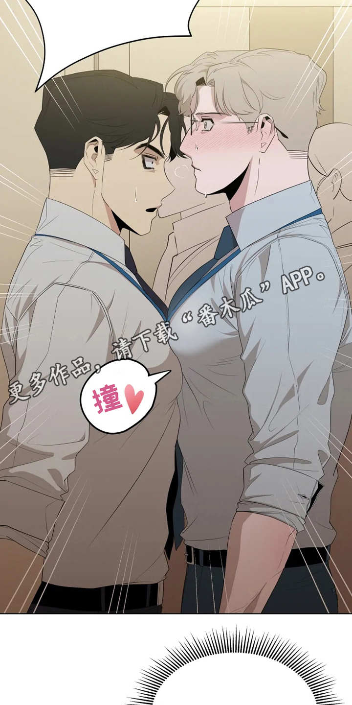 第8章：挤电梯8