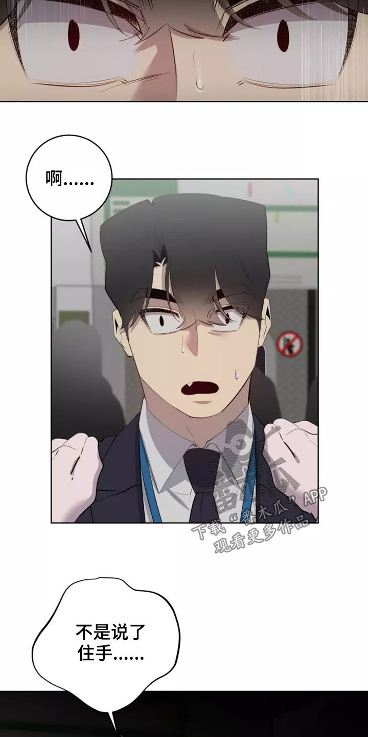 第58章：对不起8