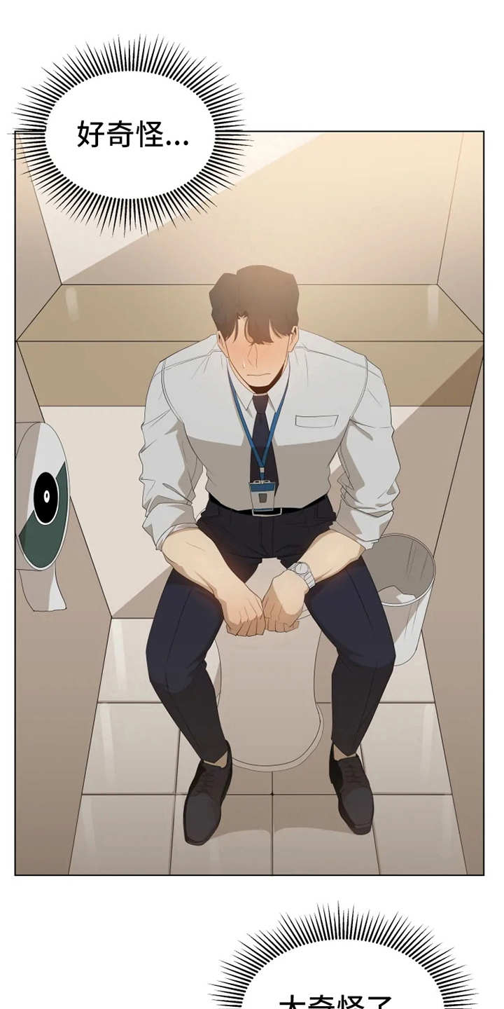 第5章：扣子掉了10