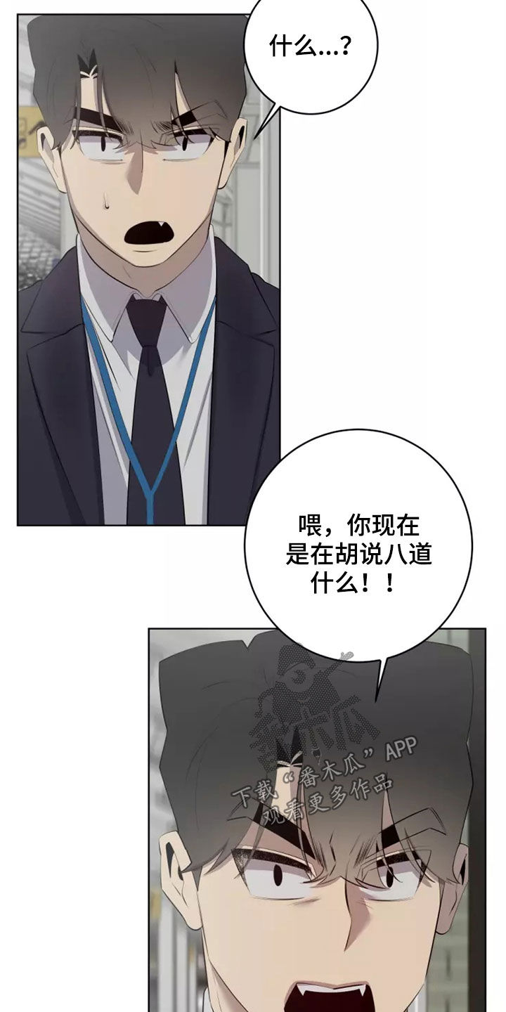 第58章：对不起16