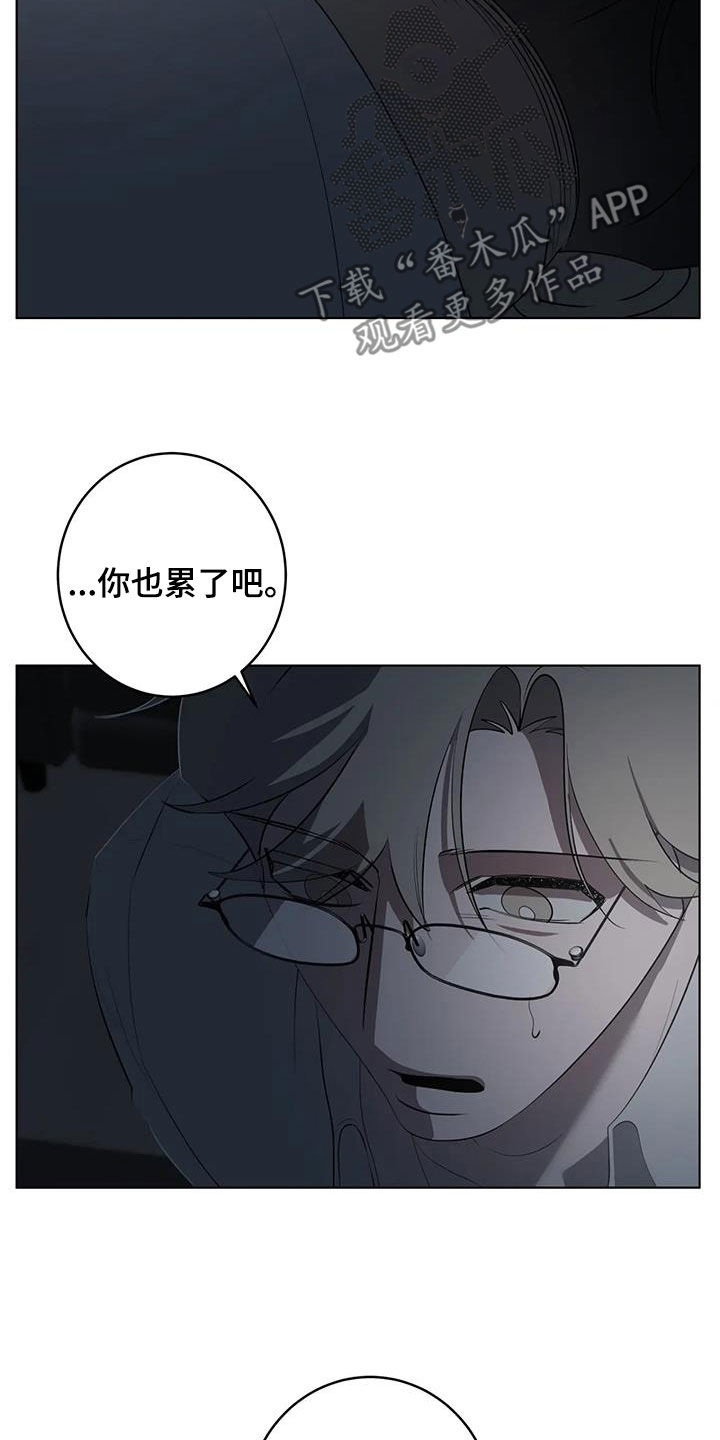 第101章：【第二季】惊醒14