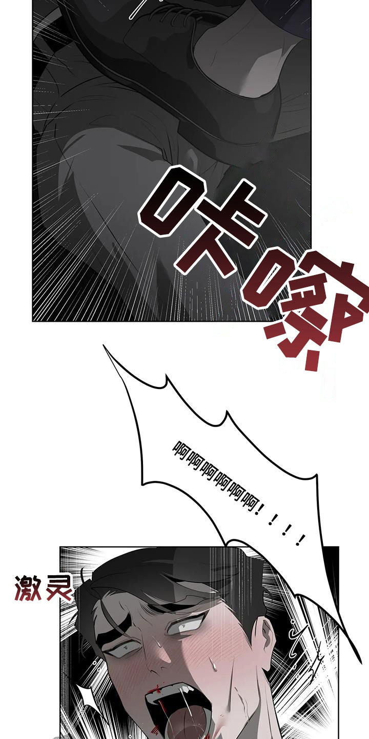 第87章：【第二季】教训16