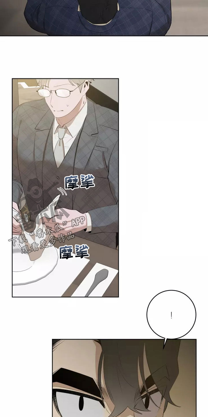 第62章：想再去一次9