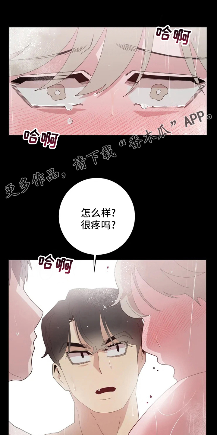 第26章：荒唐0