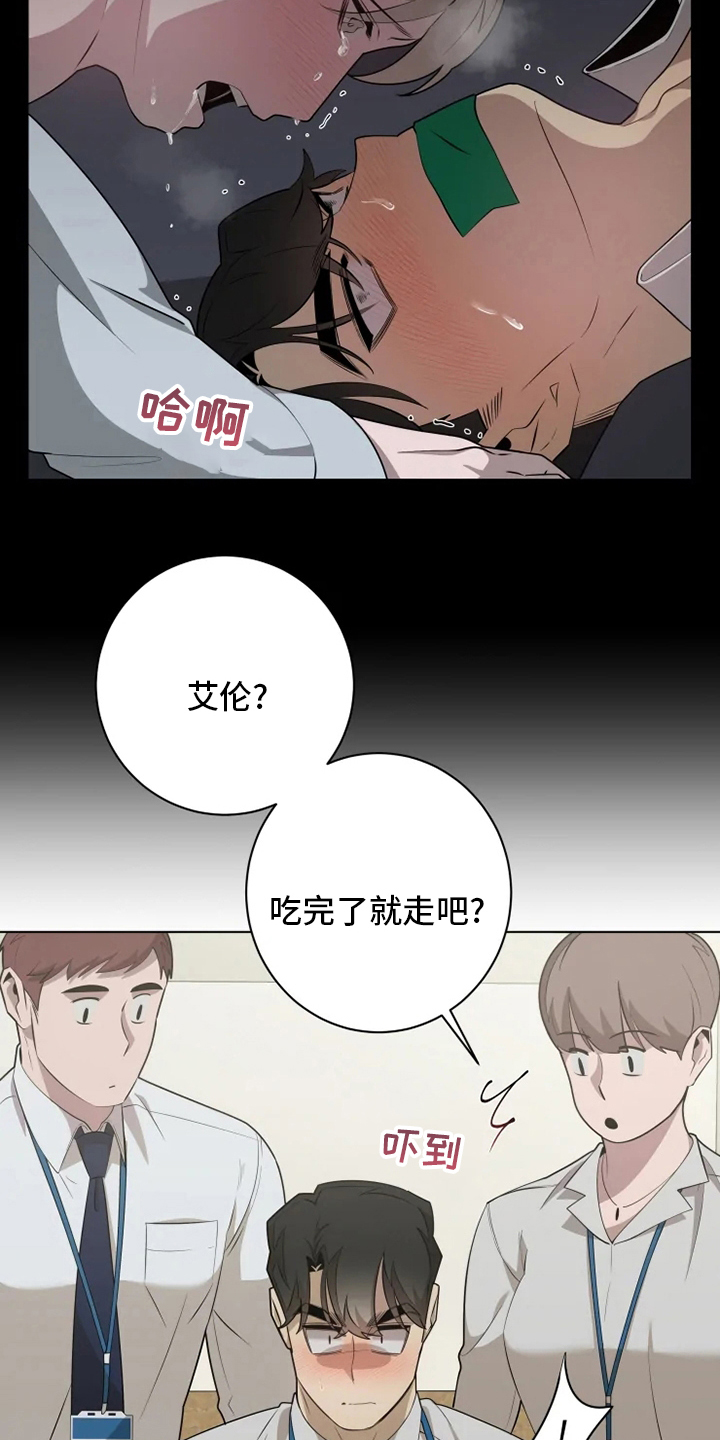 第34章：本性9