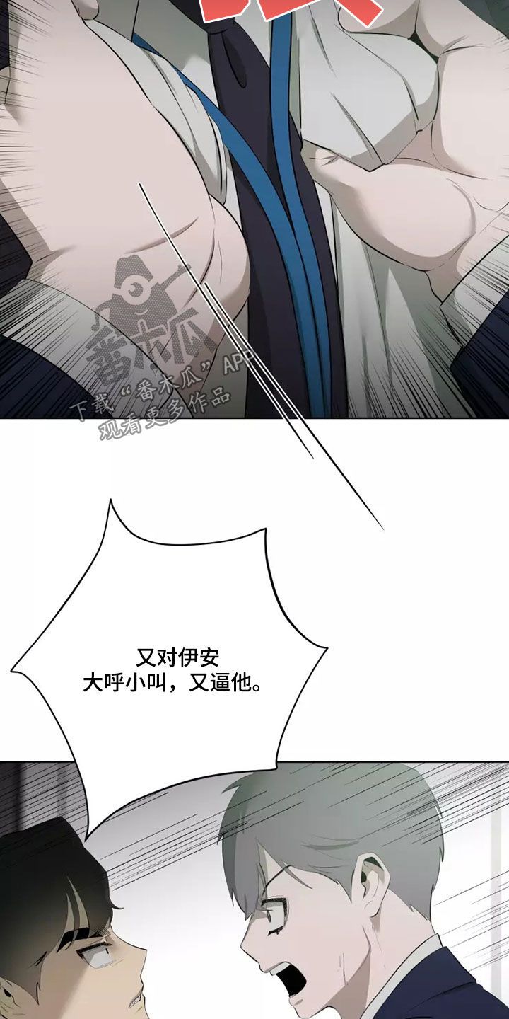 第72章：发脾气13