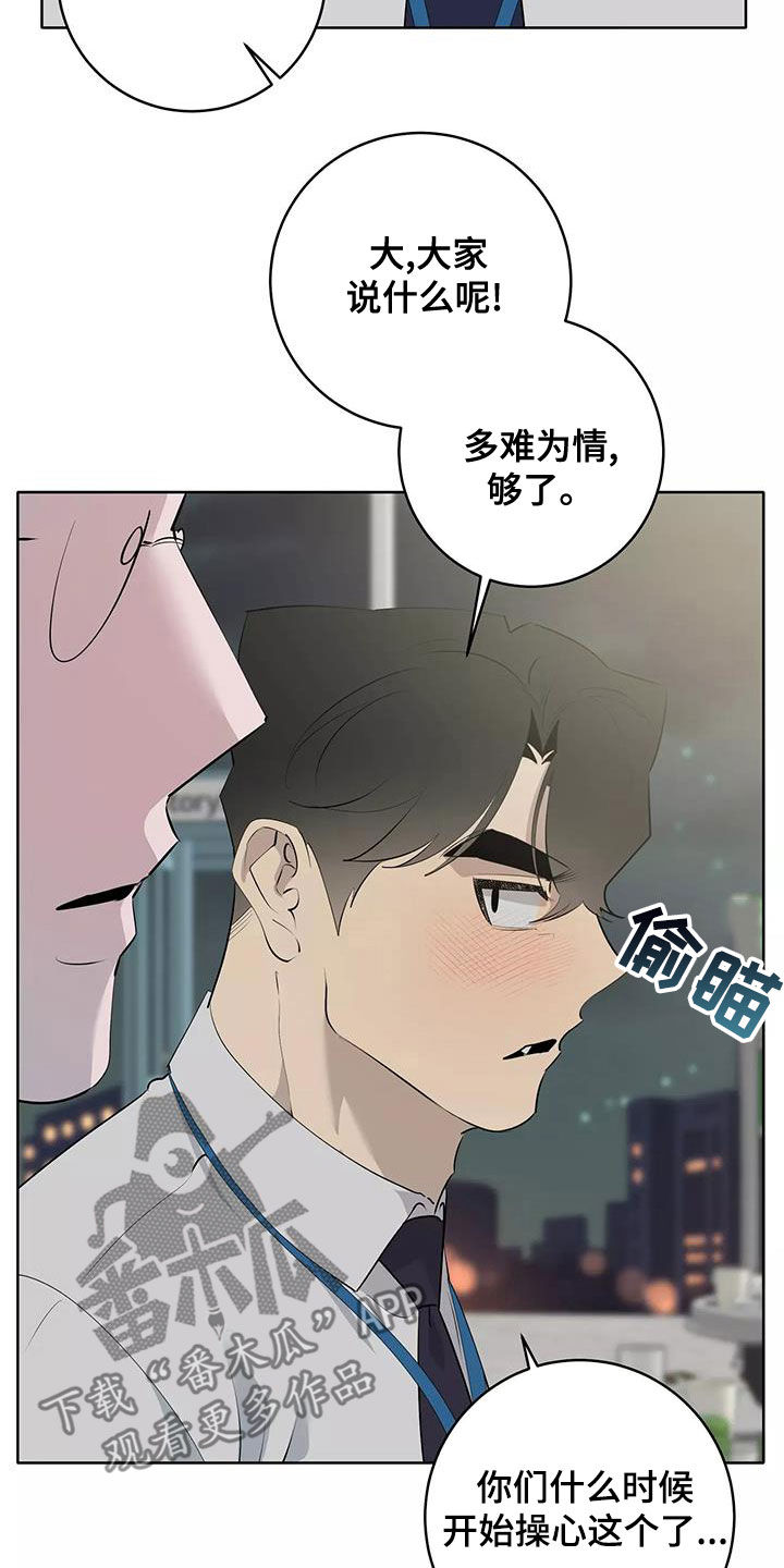第82章：形影不离23
