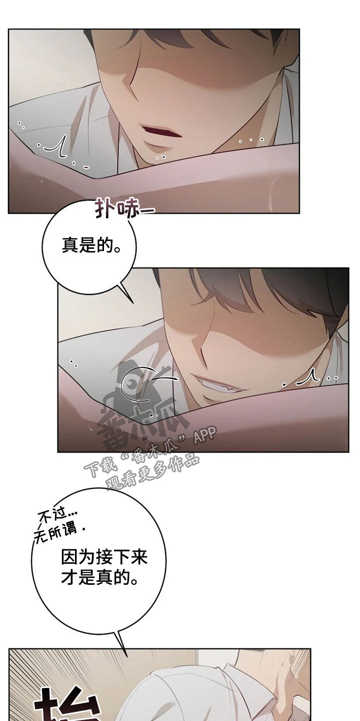 第51章：走着瞧14