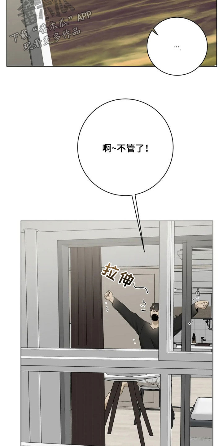 第45章：烦恼10