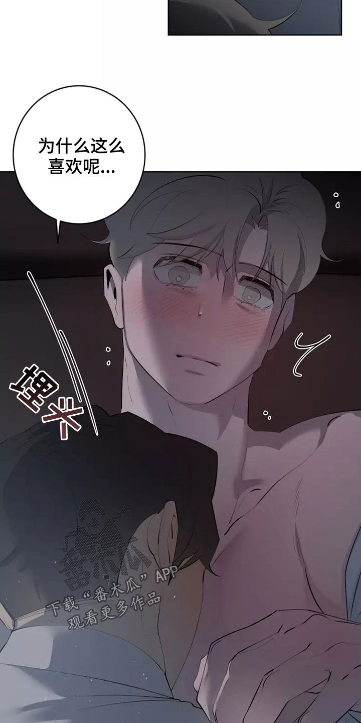 第55章：笨蛋21
