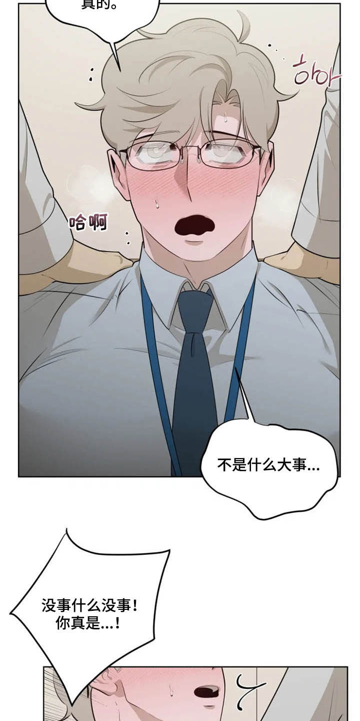 第49章：第一次见7