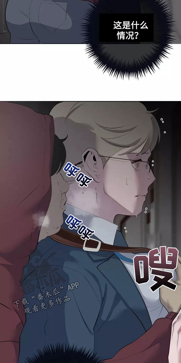 第57章：地铁风波18