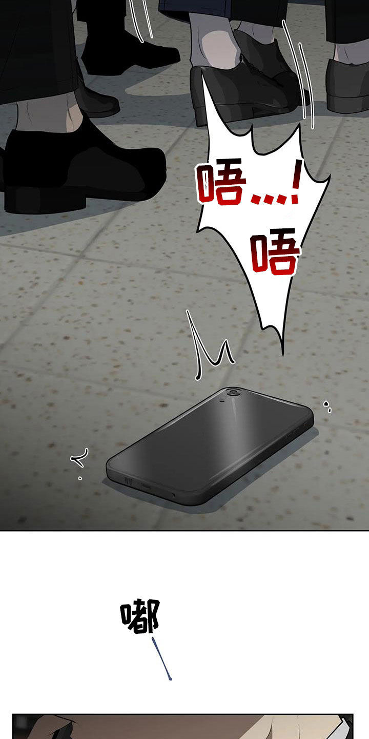 第85章：【第二季】绑架15