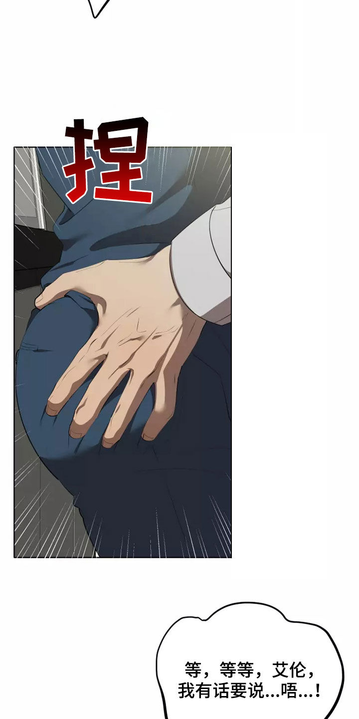 第77章：交往19