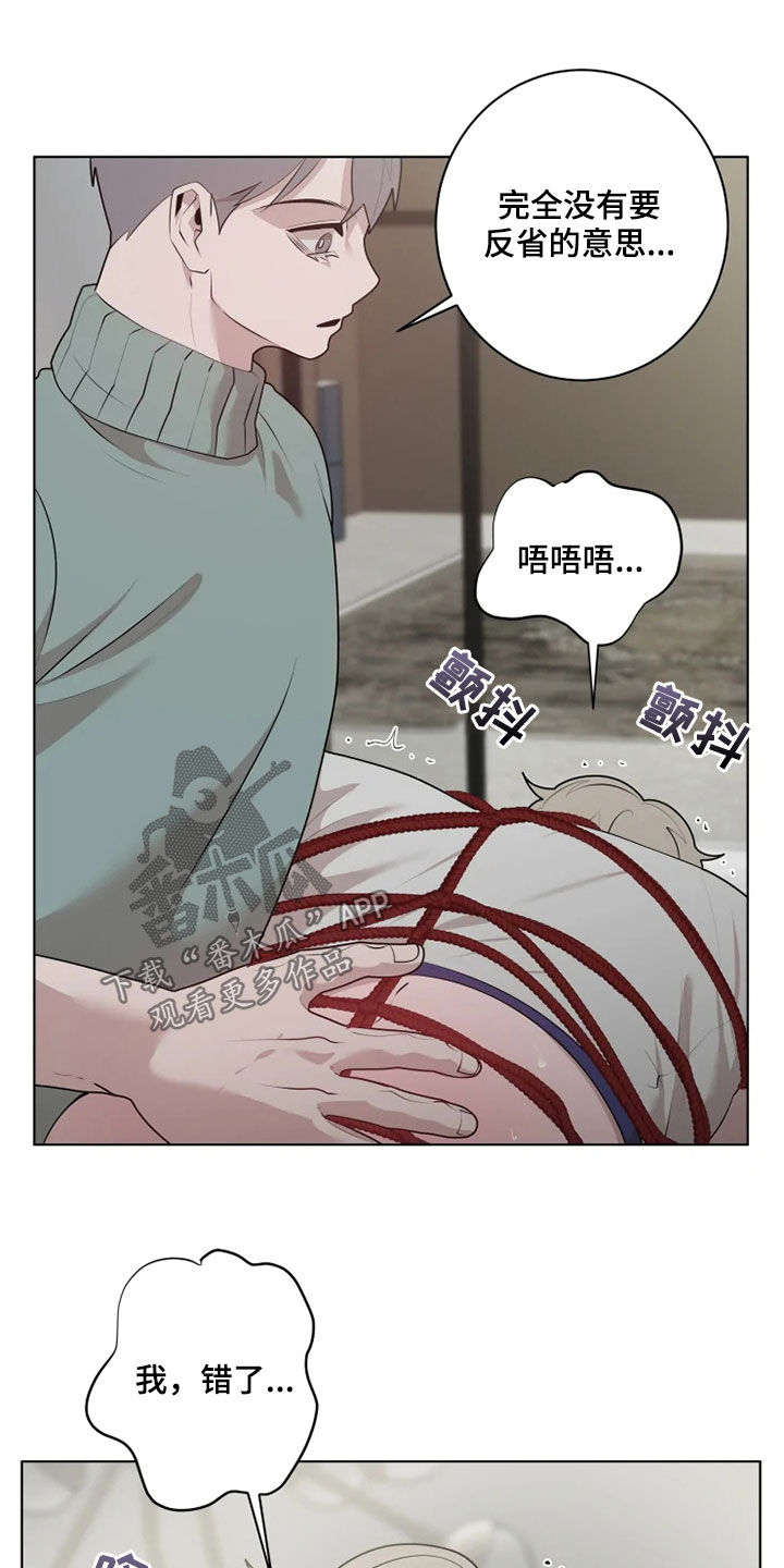 第42章：奖惩10