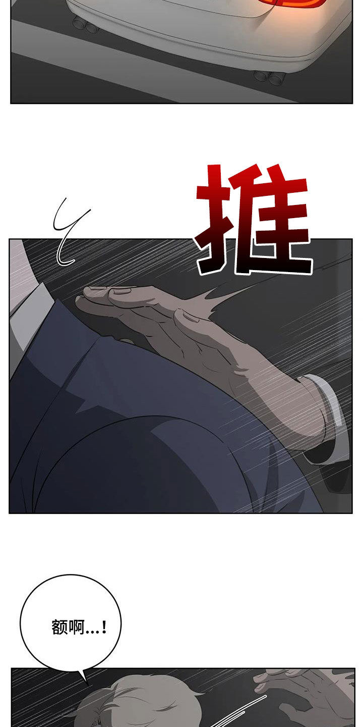 第85章：【第二季】绑架19