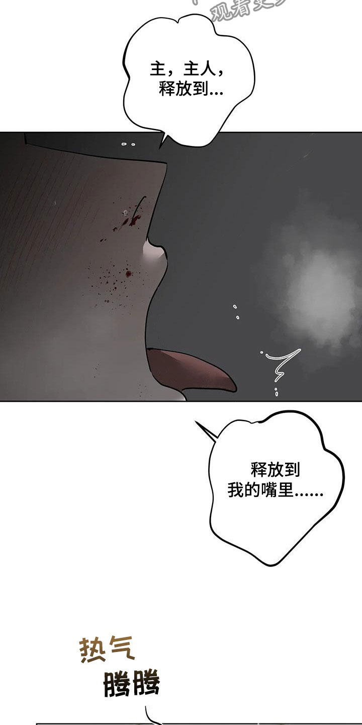 第89章：【第二季】处理17