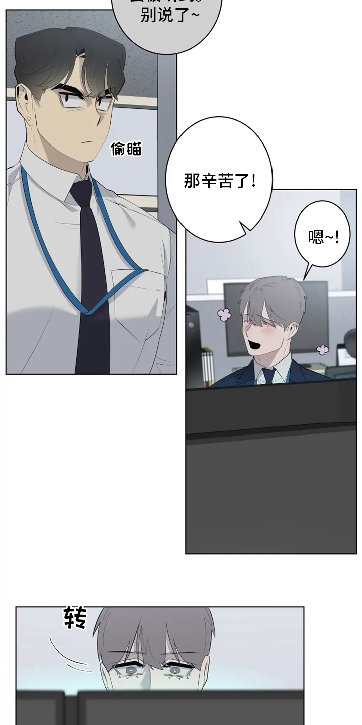 第37章：少爷8
