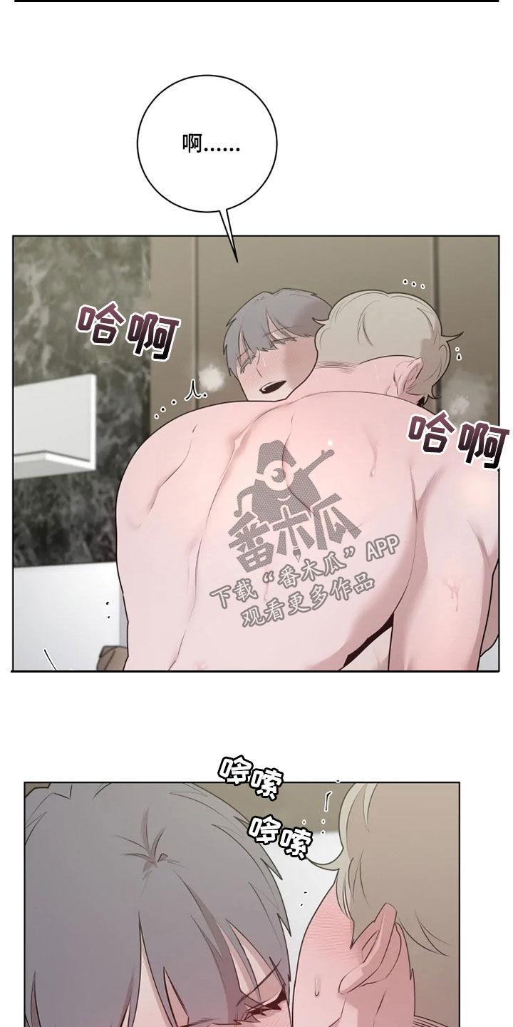 第44章：像天使8