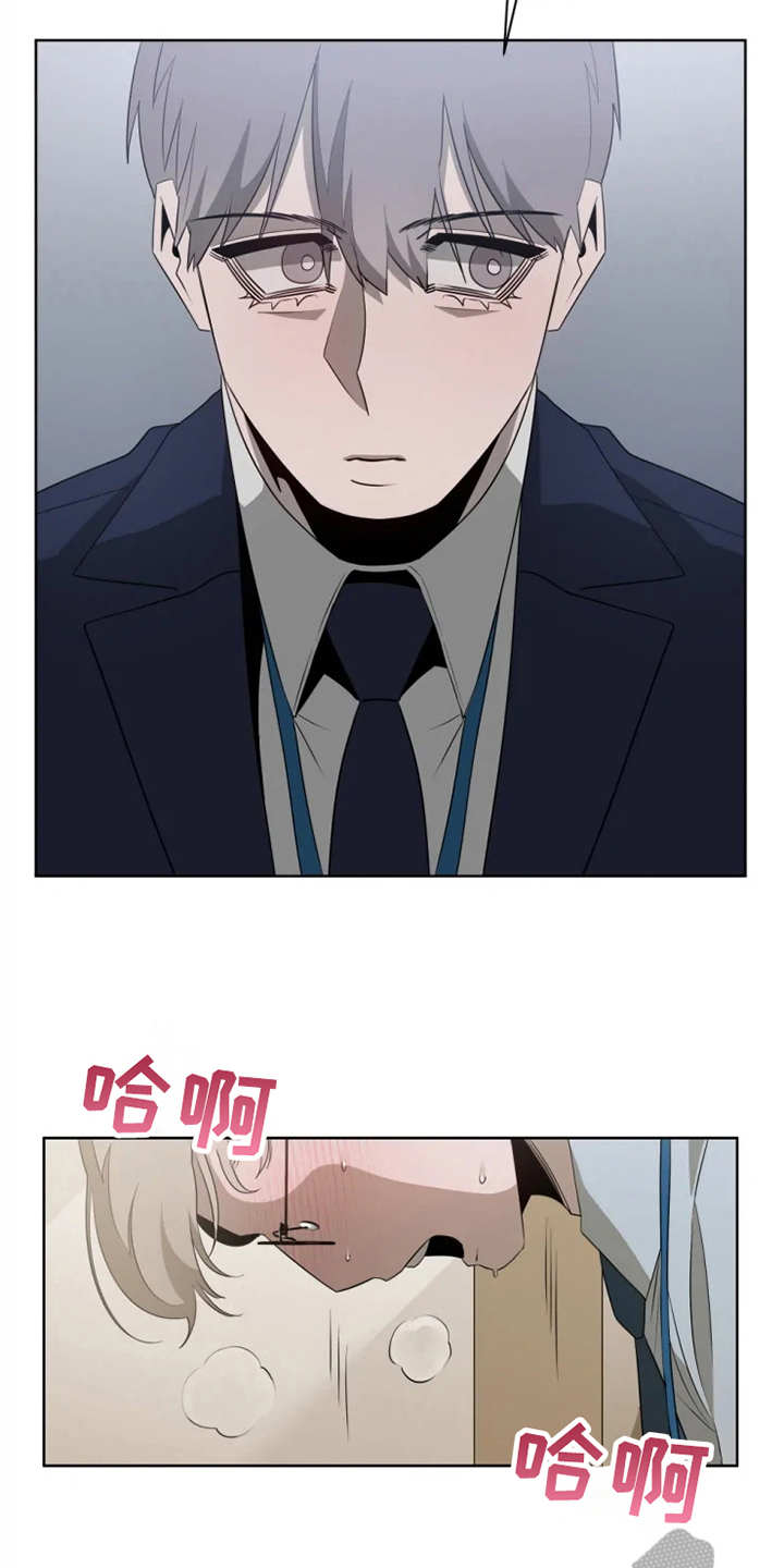 第12章：状态不对12