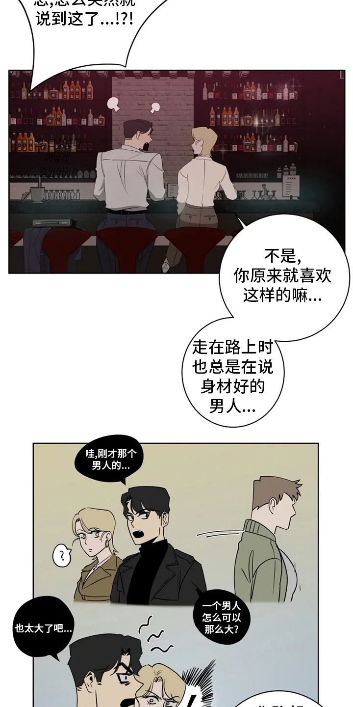 第18章：更重要的话8