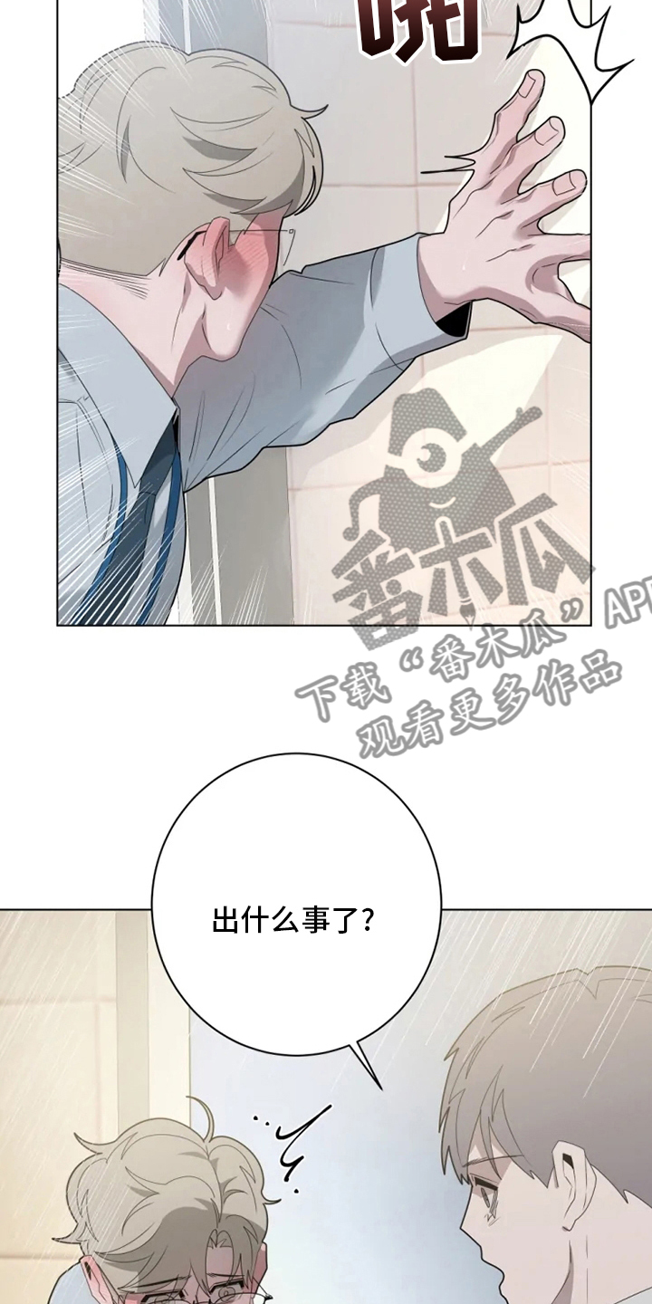 第27章：换个地方5