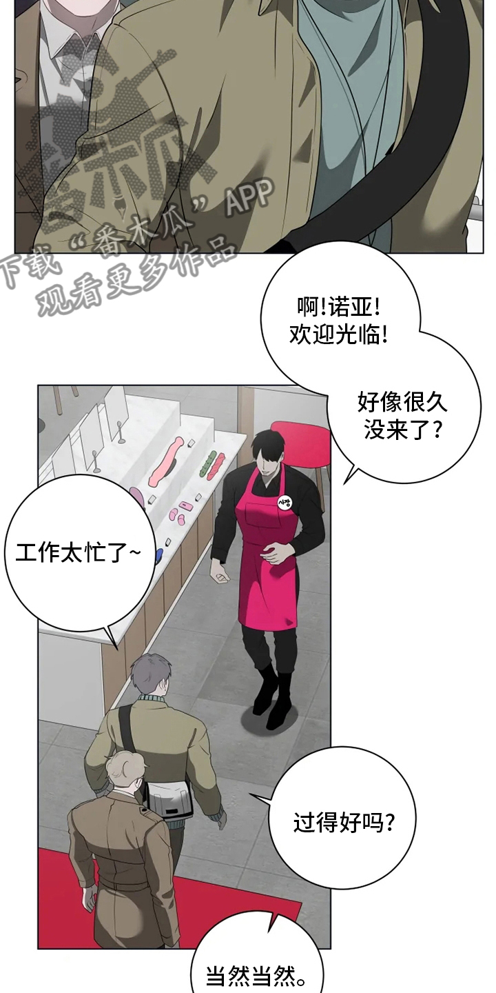 第39章：不太对9