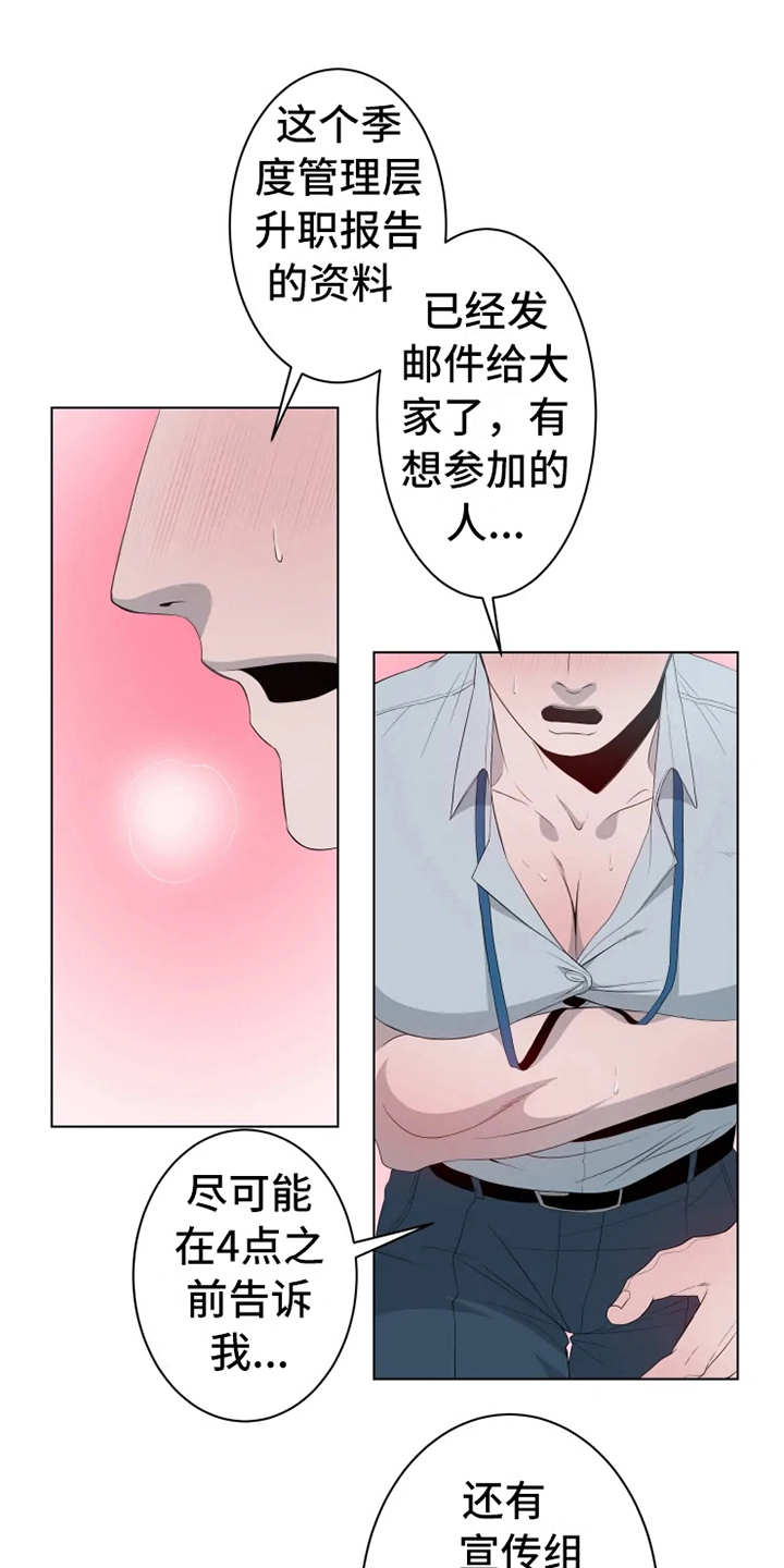 第5章：扣子掉了0