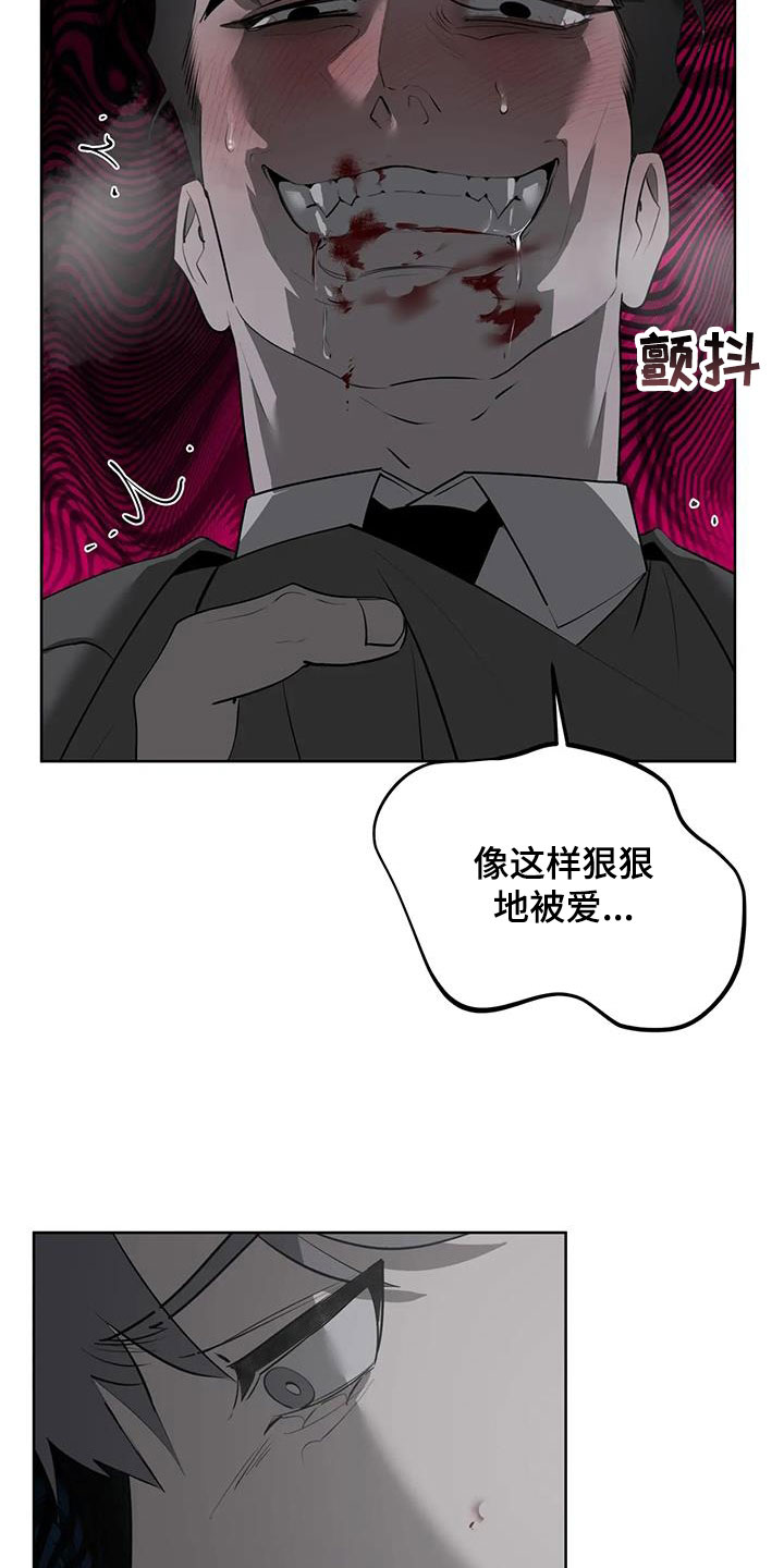 第87章：【第二季】教训19