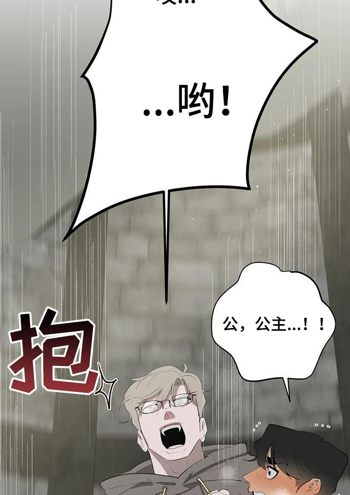 第105章：【第二季】结局11