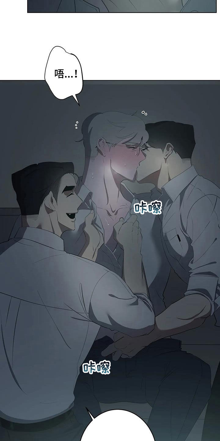 第99章：【第二季】什么情况8